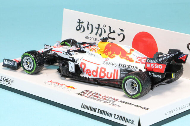ミニチャンプス 1/43 レッドブル RB16B トルコGP 2021 2nd M