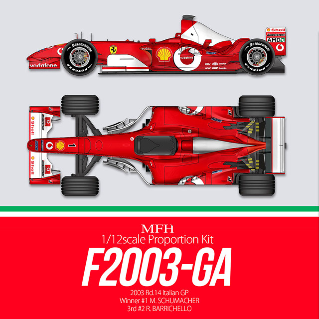 モデルファクトリーヒロ 1/12 キット フェラーリ F2003-GA イタリアGP