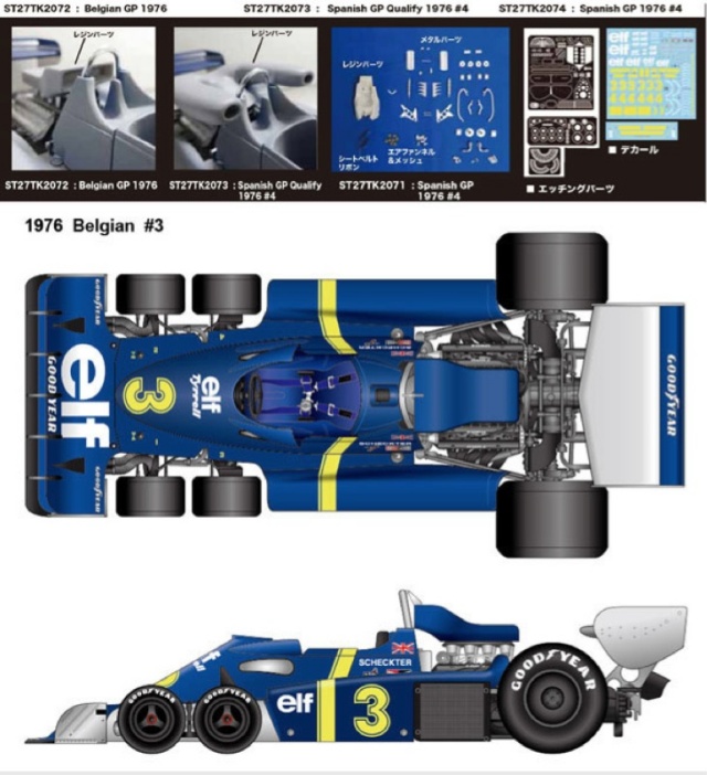 タブデザイン 1/20 ティレル P34 1976 Rd.4 スペインGP以降 タミヤ対応
