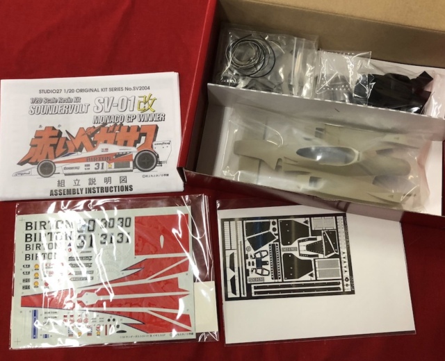 スタジオ27 1/20 レジンキット マーチ 871 モナコGP 1987 FK20239