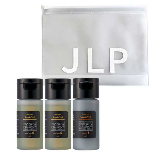 トライアルセット