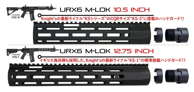 ANGRY GUN BCM MCMR-13 レイルハンドガード 東京マルイ 次世代/STD電動