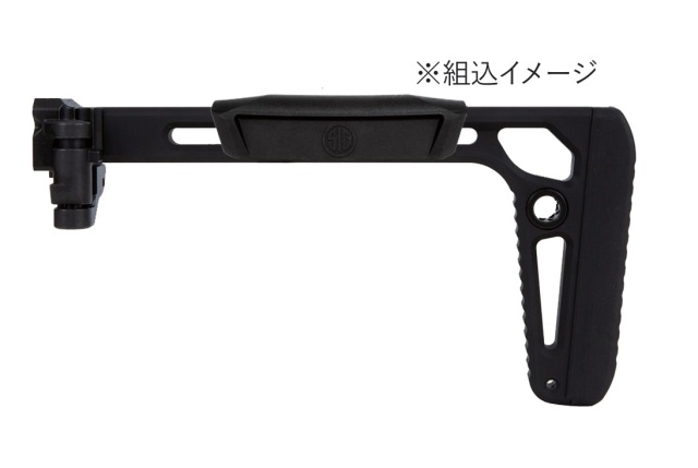 BBT SIG SAUER MCX スケルトンストック対応 チークライザー BK