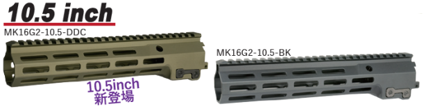 ANGRY GUN Geissele SMR MK16 M-LOK レイルハンドガード 10.5インチ