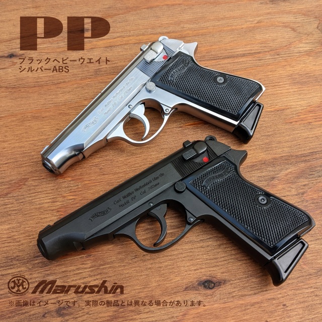 マルシン(Marushin) Beretta M84 モデルガン 4種(ABS/BK,SV,WBK) (HW/BK)
