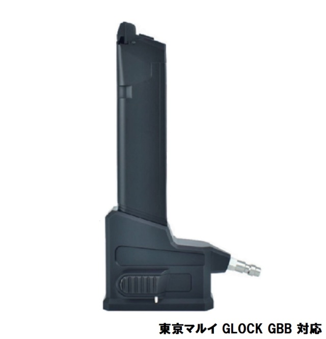 T8 外部ソース用 電動ガン系 マガジンアダプター BK【東京マルイ GLOCK