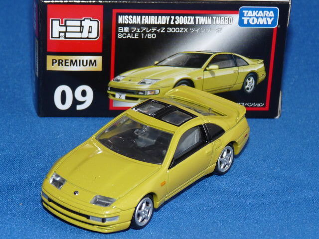 トミカ （トミカプレミアム 09） 1/60 ニッサン フェアレディ Z 300ZX