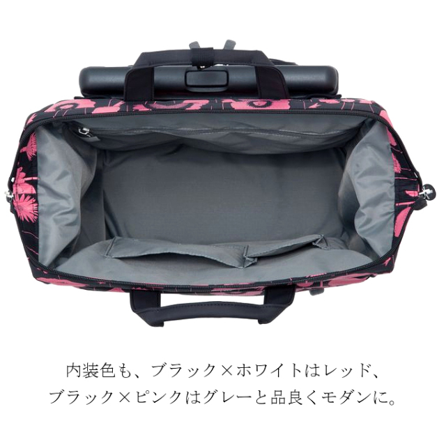 D-559 中原淳一コラボキャリー (L21) ブラック×ピンク <4輪ストッパー