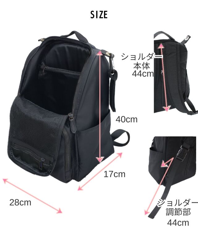 マザーズリュック ベビーカーフック付き (20L) 【DAILY】 | マタニティ