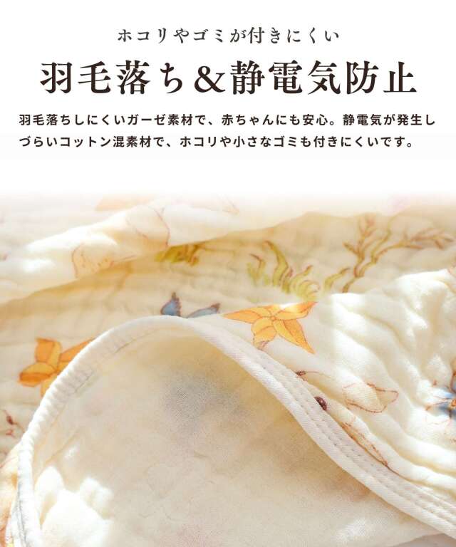 6重ガーゼ ベビー バスタオル2点・ハンカチ2点が入るお得な4点セット