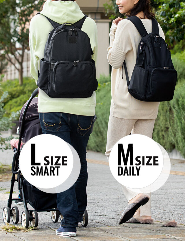 取り外しショルダーバッグ付き 2WAYマザーズリュック (23L) 【SMART