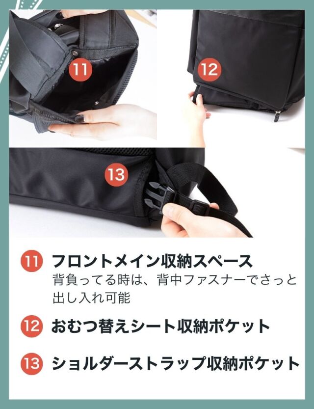 2wayマザーズバッグ3点セット (21L) 【ROOMY】 /トートバッグ/ママ