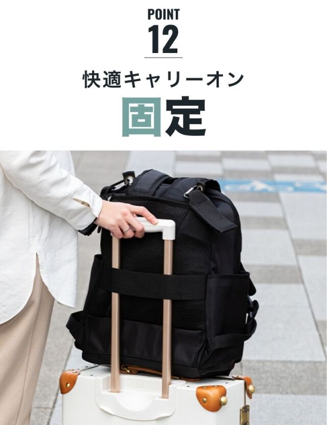 2wayマザーズバッグ3点セット (21L) 【ROOMY】 /トートバッグ/ママ