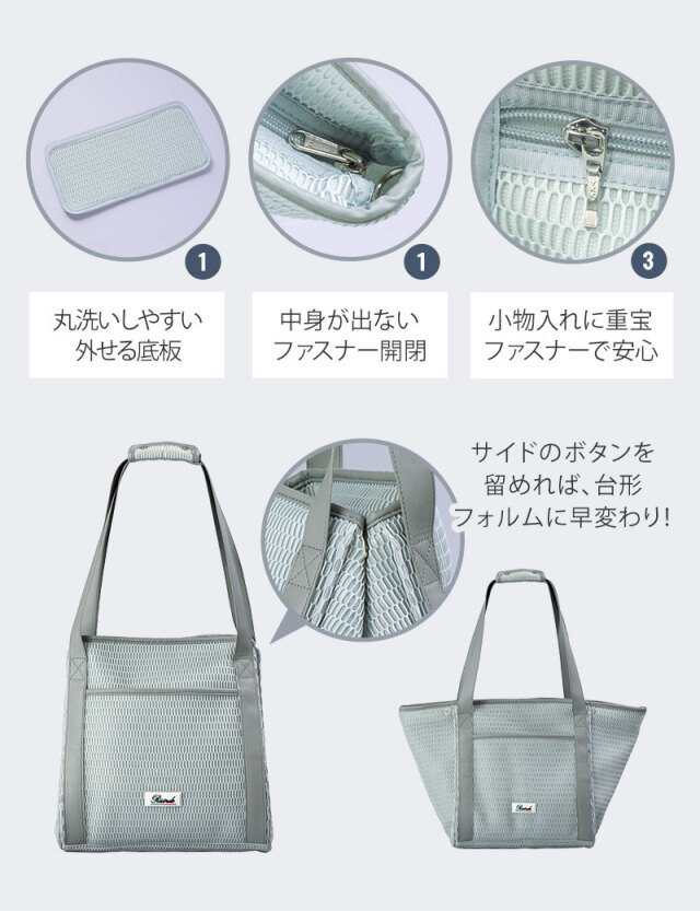 超軽量 ママトート 3点セット【AIRY】大容量 マザーズバッグ オムツ