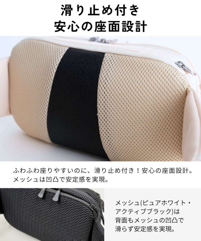 無重力 AGS機能搭載 ヒップシート 抱っこ紐 ボディバッグ 3WAY 2025