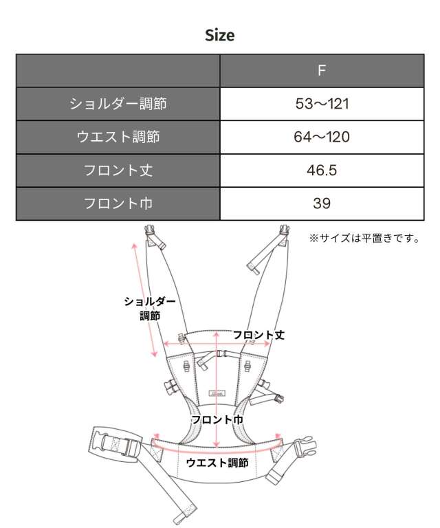 日本製 オリジナル6WAY抱っこ紐 ヒップシート・収納ポーチ付き