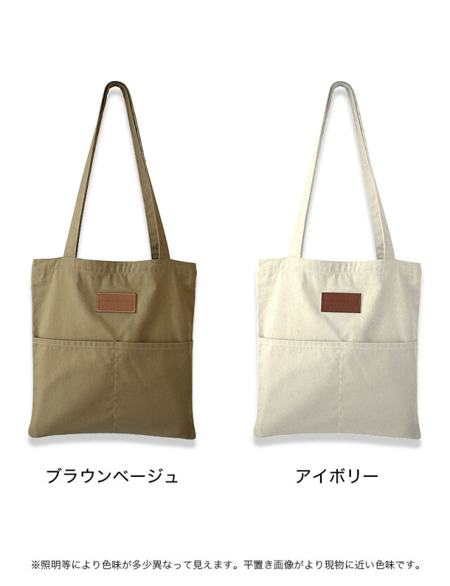 クレンゼ 抗菌・抗ウイルス素材 トートバッグ A4サイズ対応