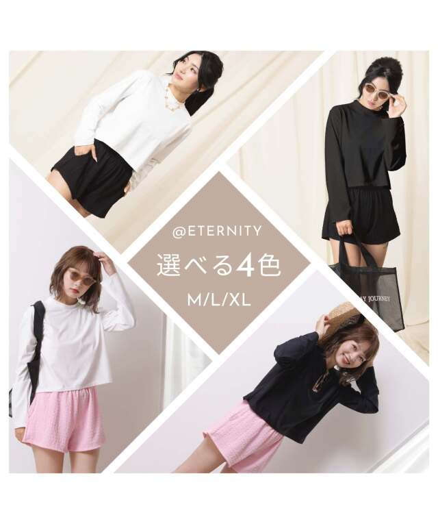 ラッシュガードつき リップル 水着 4点セット | マタニティウェア