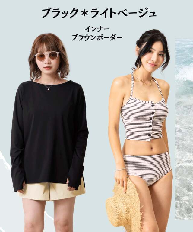 美品 TAARA clothing スイムトップ 水着 ダークブラウン 楽天市場