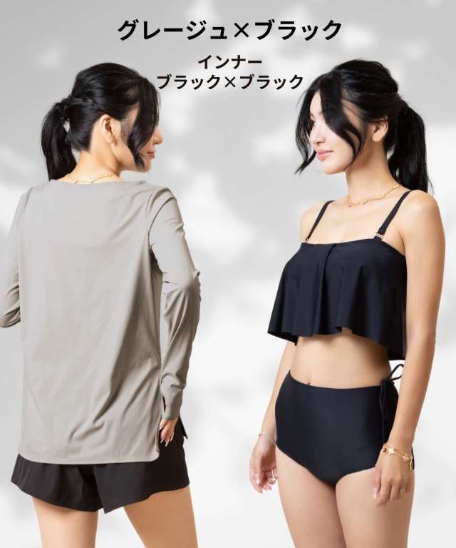 ラッシュガードつき フリル水着 4点セット | マタニティウェア・授乳服