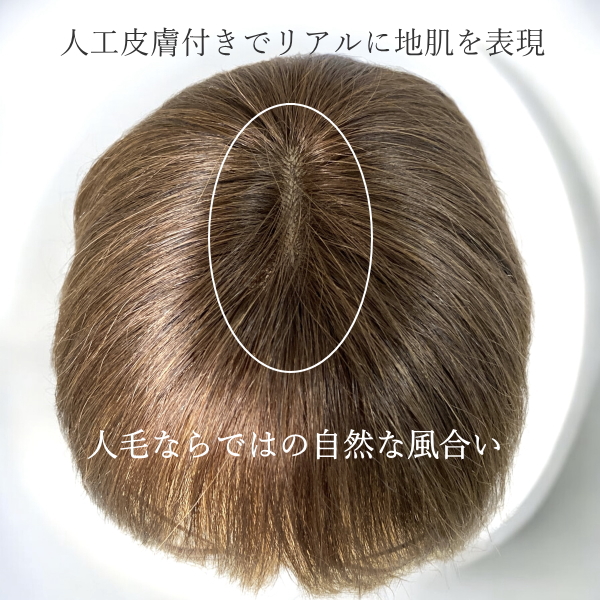 人毛部分ウィッグ ロング30センチ 大き目Lサイズ 医療用にも最適 top-25