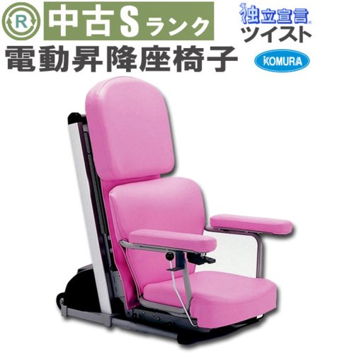 中古福祉用具・介護用品の総合市場 「再生用具マルシェ」