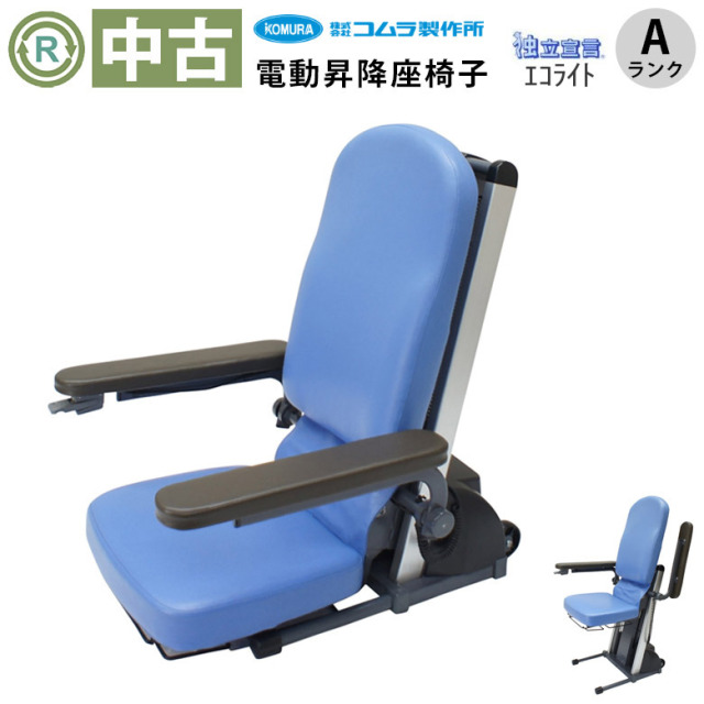 中古福祉用具・介護用品の総合市場 「再生用具マルシェ」