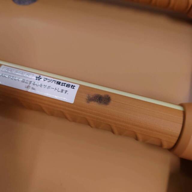 Aランク 中古 手すり】マツ六 立ち上がり手すり たよレール BZ-N01 (OT