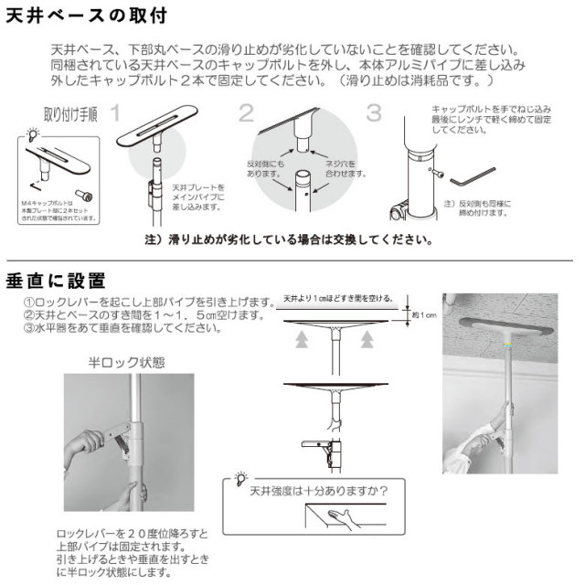 手すり「ベストポジションバー」（ディッパー・ホクメイ／NBP-100-80