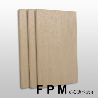 日本画用木製パネル 8号