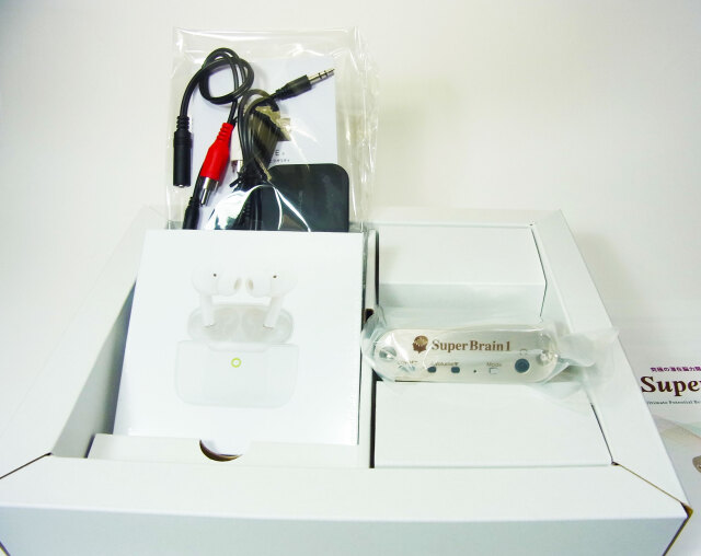 スーパーブレインワン