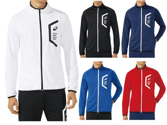 アシックス ジャージ ジャケット(2031D909)