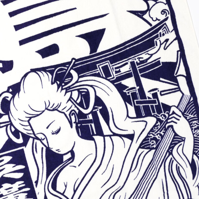 海上自衛隊 掃海艇みやじま バスタオル