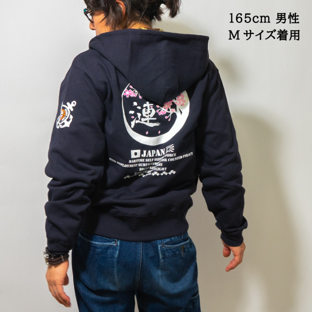 護衛艦さざなみ Type1 (桜) 第47次派遣海賊対処行動記念 ジップアップ