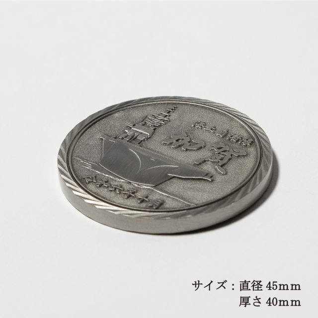 護衛艦かが F-35Bフライトテスト記念コイン