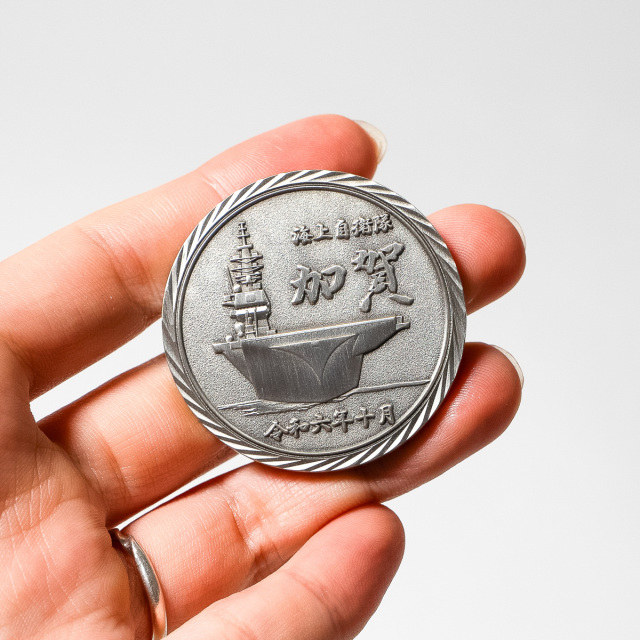 護衛艦かが F-35Bフライトテスト記念コイン