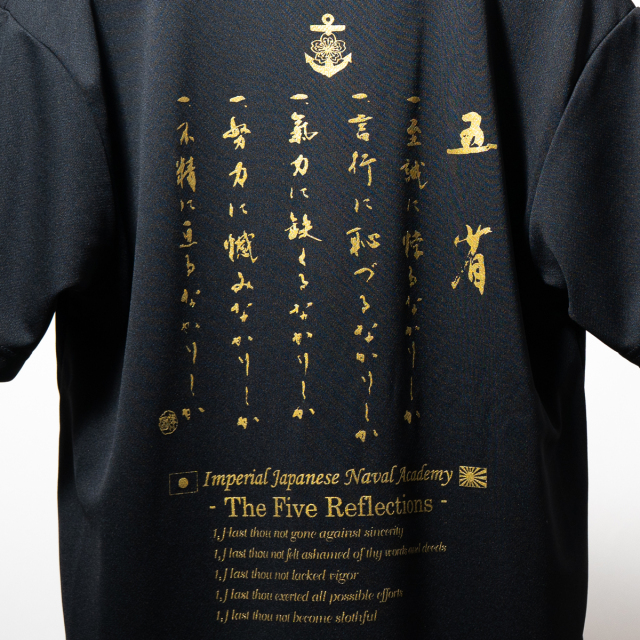 t-shirts(The Five Reflections)