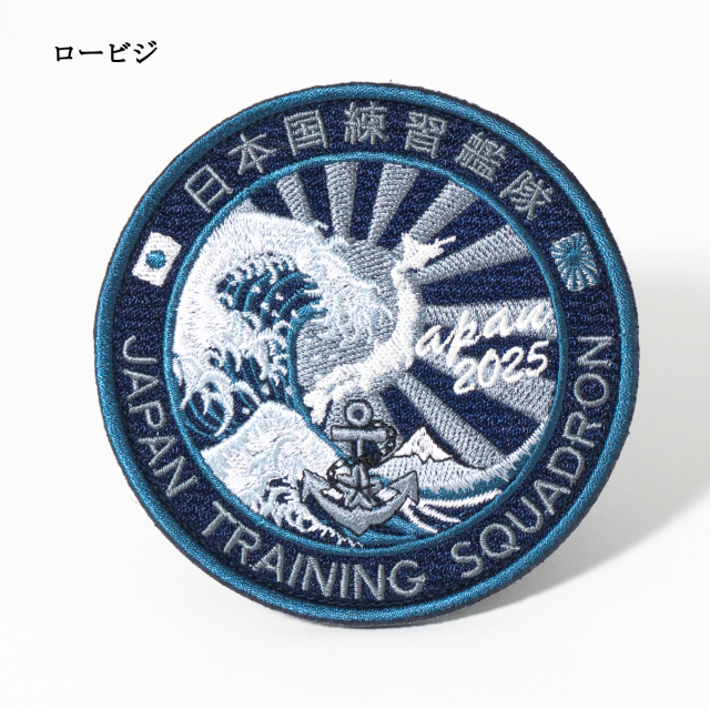 ワッペン(JAPAN TRAINING SQUADRON 2025)