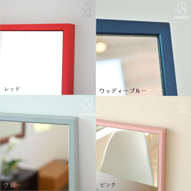 Libra リブラ スタンドミラー 全身 鏡 姿見 天然木 日本製 W420×1530