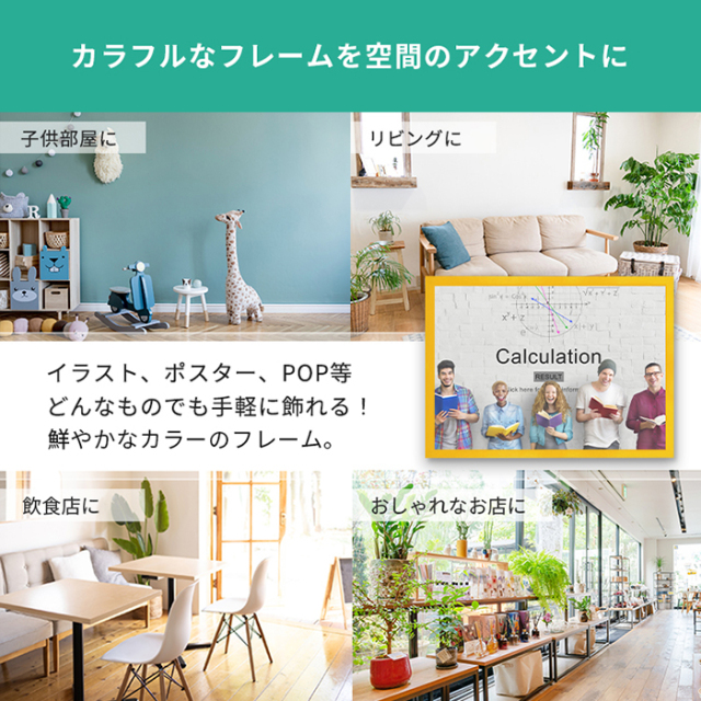 木製 ポスター フレーム サイズ ニューアートフレームカラー610×915 /