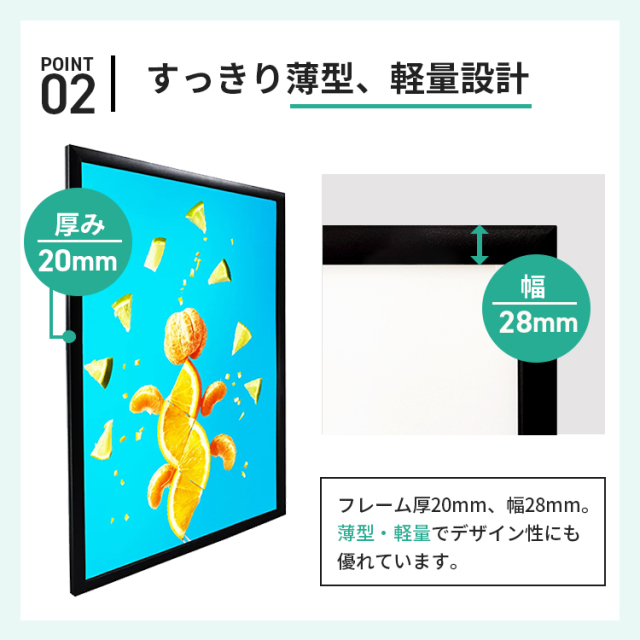 LED パネル A2 サイズ OKH20 420×594 シルバー ブラック /