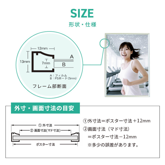 アルミ ポスター フレーム A2 サイズ ワンタッチ 420×594 /