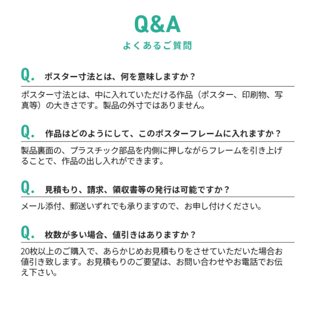 アルミ ポスター フレーム B1 サイズ ワンタッチ 728×1030 /