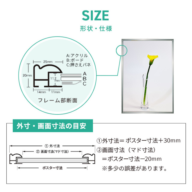 アルミ ポスター フレーム B3 サイズ アールシャドー 364×515 高級 /