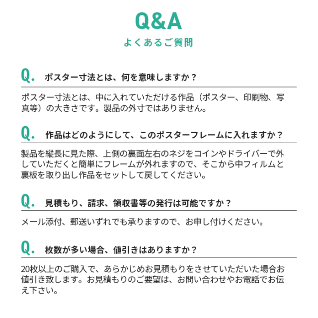 アルミ ポスター フレーム B1 サイズ シェイプ 728×1030 /