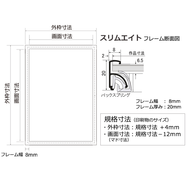 スタンド看板 A3 | テイクアウト 看板 スリムエイト スタンドバー付き