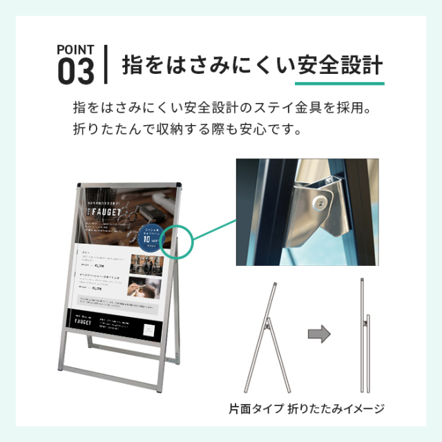 A型 看板 A2サイズ 横 屋内屋外可 片面 バリウススタンド看板 VASKAC