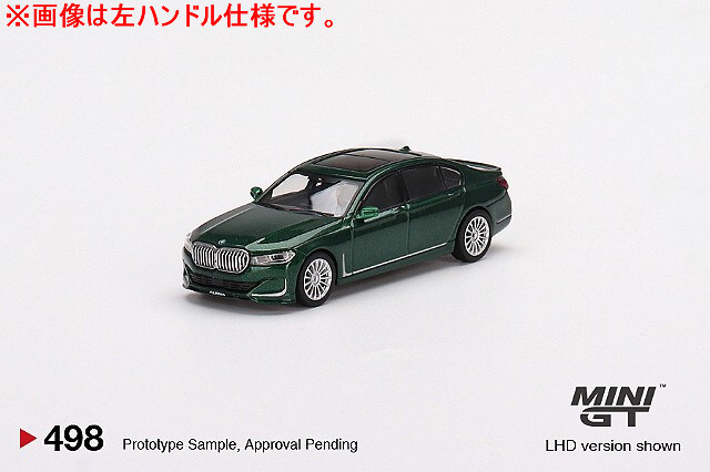 トゥルースケール ミニGT 1/64 BMW アルピナ B7 xDrive アルピナ
