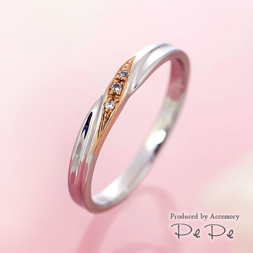 マリッジリング プラチナ900 K18ピンクゴールド ダイヤモンド