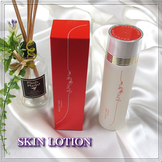 シルクセリシン 化粧水・スキンローション